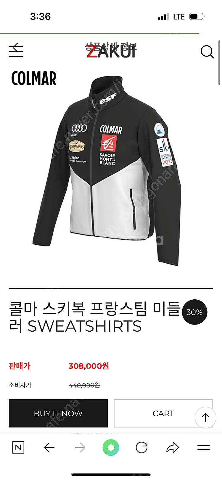 스키복 콜마 판매--1