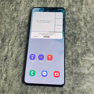 갤럭시 S20플러스+ 찐블루 256기가 무잔상! 깔끔! 23만원 판매합니다