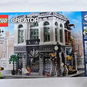 LEGO 10251 브릭뱅크 공홈 미개봉