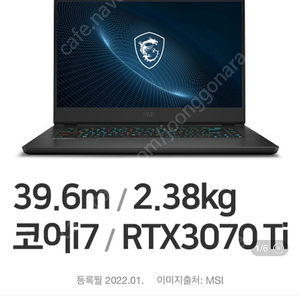 MSI 노트북