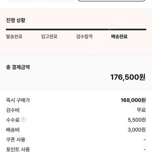 피오갓 에센셜 후드 23ss 새상품 팝니다.