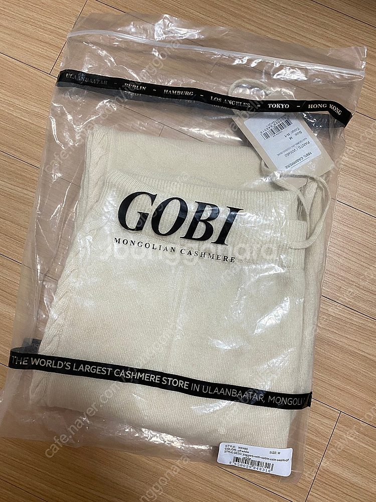 Gobi 고비 캐시미어 케이블 조거 팬츠 M--1