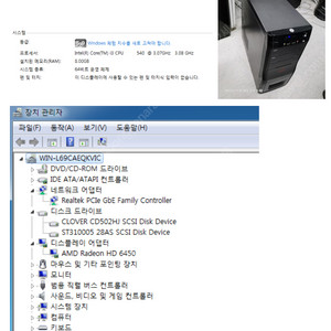 중고데스크탑 인텔 i3 pc CPU 540 메모리8gb 그래픽 라데온 hd6450 팝니다.