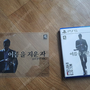 PS5) 용과같이7 외전 특전포함