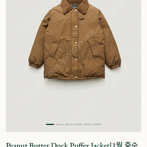 더바넷 피넛버터 패딩 peanut butter duck puffer jacket