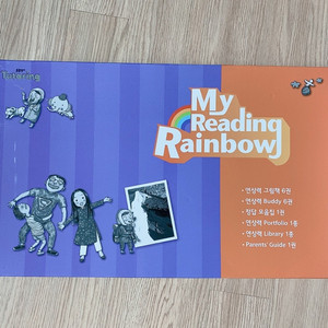 튼튼영어 마이리딩 레인보우 My Reading Rainbow + PLUS KIT