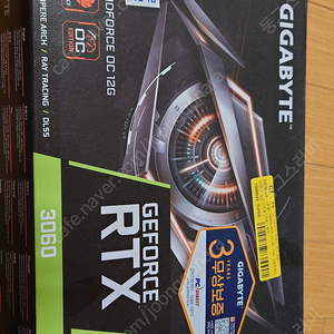 기가바이트 지포스 RTX 3060 WINDFORCE OC D6 12GB 피씨디렉트