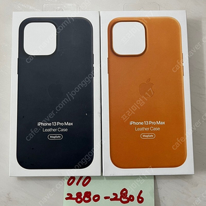아이폰13프로맥스 PROMAX 애플정품
