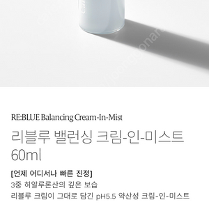 케어놀로지 미스트 60ml (미개봉 새상품)