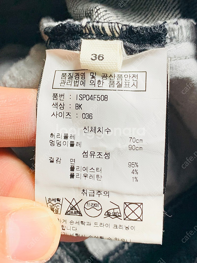 이자벨마랑 청바지 데님팬츠 여성옷 여자옷--3