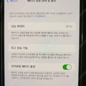 아이폰14pro max 1tb 판매합니다.(북미판)