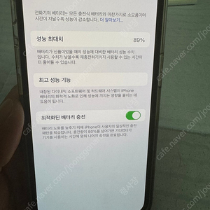 애플 아이폰 13PRO 256GB 그래파이트 (배터리89%)팝니다!