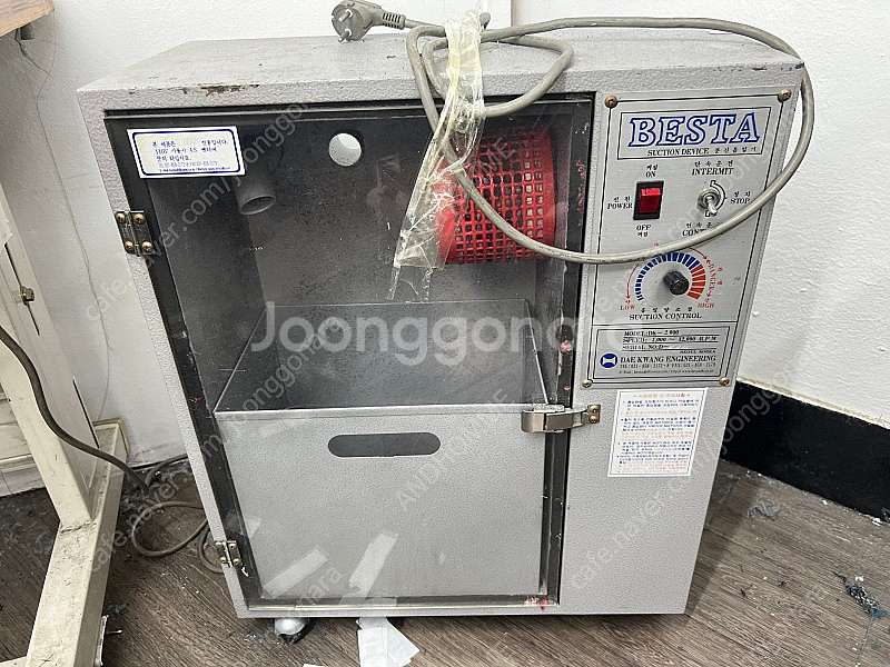 오바록 흡입기 판매합니다. 상태 좋은 제품 싸게 팝니다...--1