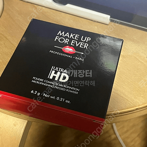 메이크업포에버 파우더 makeup forever