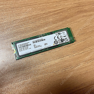 삼성 pm981a nvme ssd 256gb 팝니다