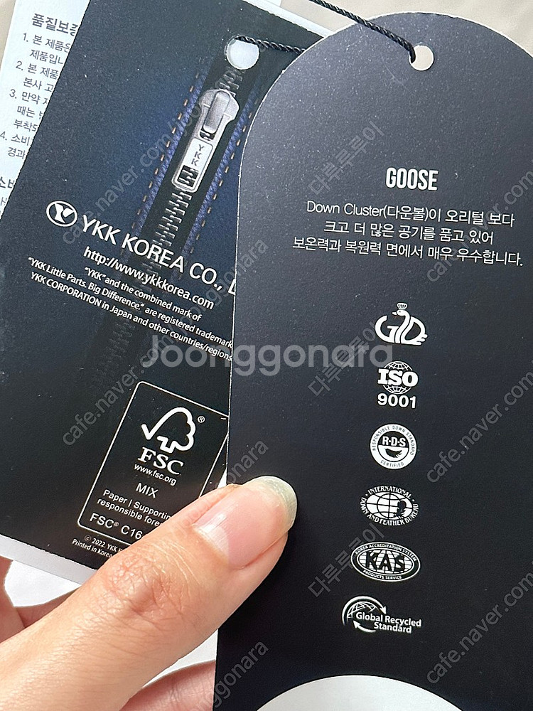 인스턴트펑크 멀티웨이구스다운(아이보리)--2