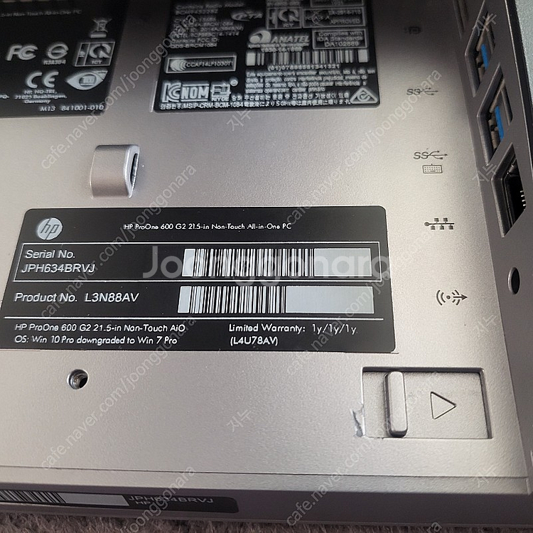 올인원 컴퓨터 24인치 hp--2