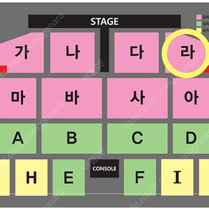 나훈아 대구 콘서트 R석 앞구역 12월 10일 일요일 15시 2연석