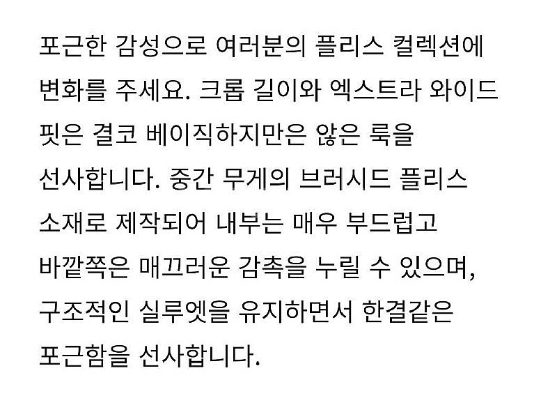 택달린새상품 정품 1개 S M - 나이키 플리스 도톰 기모 하이웨이스트 크롭 팬츠--3