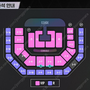 [부산] 스우파2 12/9 토 7시 가구역 6열 정가 양도합니다