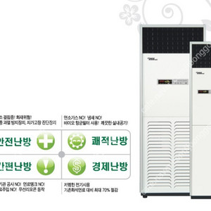 [판매]센추리 온풍기 돈풍기 튜브히터 펠릿히터 가스난로 열풍기 전기히터 초특가