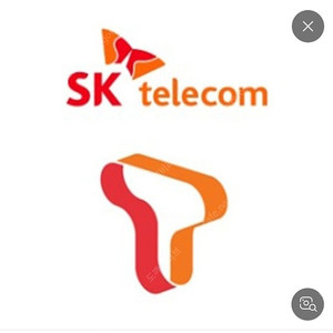 SKT 데이터 2기가 3000원이요~