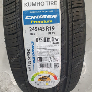 245/45r19 금호 20년생산 이월타이어2개팝니다