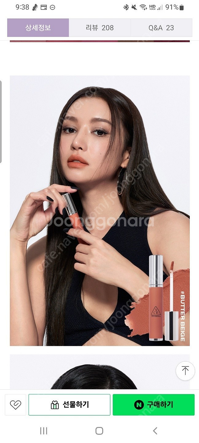 3ce 헤이지 립 클레이 버터베이지, 모브라운--6