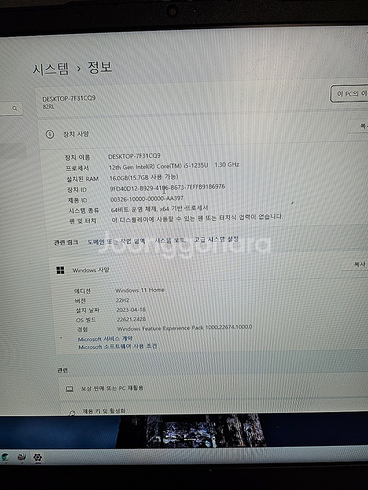 17인치노트북 레노버 아이디어패드SLIM3팝니다--3