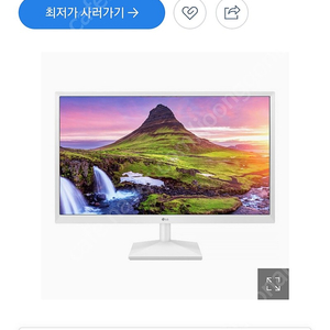 LG 27인치 모니터 27MN430HW 미개봉