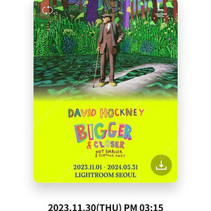 데이비드 호크니: Bigger ＆ Closer 전시티켓 2장