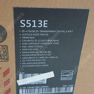 ASUS VivoBook OLED 노트북 미개봉 새제품 판매합니다 인텔 i5 11세대