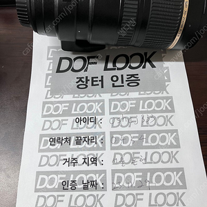 탐론 70-200 구형 EF마운트