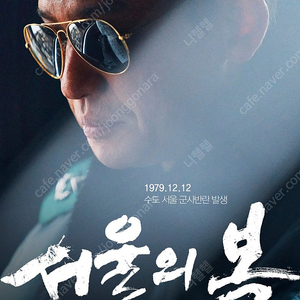 CGV 특별관 12,000~ (IMAX, 4DX, SCREENX 등등) / 스윗박스(일반관) 2인 22000~