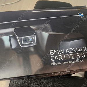 BMW 블박 3.0 미개봉 새것(배선x)