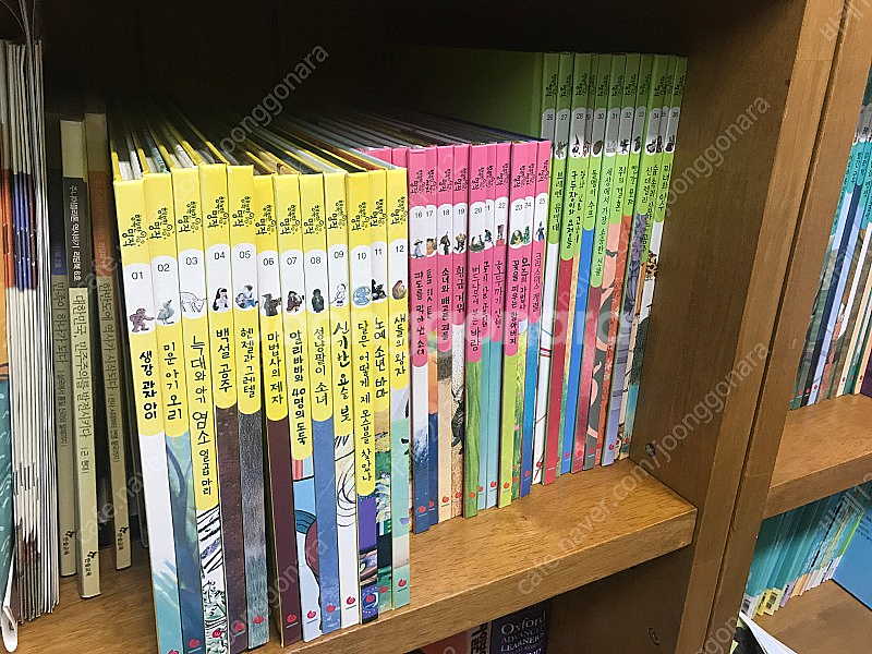 행복한명작 그레이트북스 판매해요--0