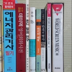 협객행 임진왜란. 별과 떠나는 이야기 여행. 통독성경문제집 신고 돈. 오헌 이곤 서예전 아 목아 박찬수