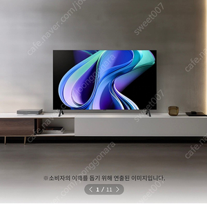 LG TV OLED65A3SNA 65인치