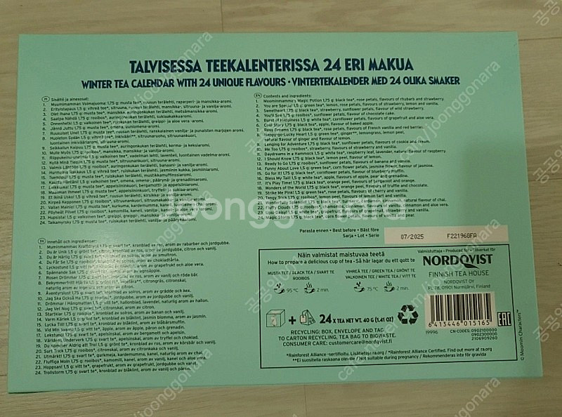 무민 티(TEA) 어드벤트 캘린더 새제품 크리스마스 선...--1