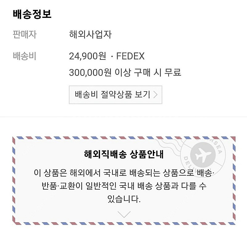 무민 티(TEA) 어드벤트 캘린더 새제품 크리스마스 선...--3