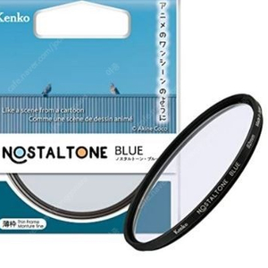 켄코 KENKO NOSTALTONE BLUE 필터 82mm 팝니다.