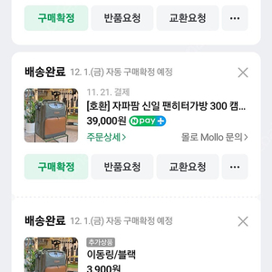 신일팬히터300팝니다, 자파맘전용가방 이동링 등유통 일괄판매