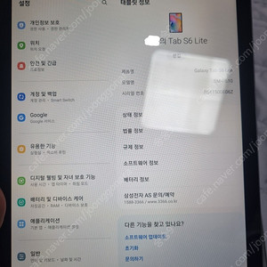 갤럭시탭s6 lite 64기가 wifi