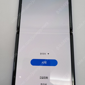 Z플립3 미드나잇그린 5G 256GB A급 수원인근 집앞까지 가져다드림