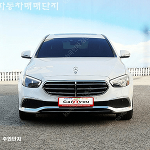 벤츠E클래스 W213 E250 익스클루시브