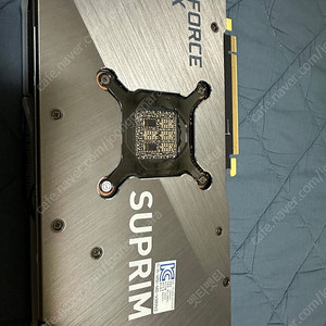 3080 슈프림 10g