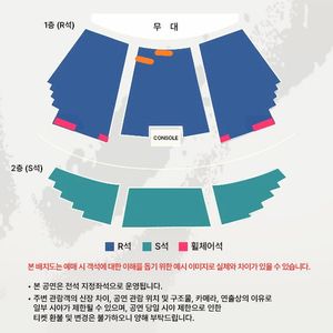 [무대 바로 앞 1열] 너드커넥션 연말 공연 〈THE NERDCONNECTION 2023〉 12/29일 (금) 20:00