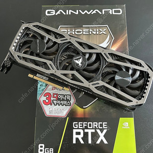 게인워드 RTX 3070Ti(풀박, 21년 11월 생산,Gainward)