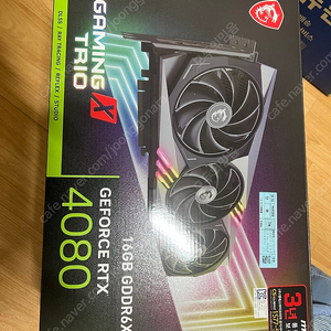 RTX 4080 Gaming X Trio 16GB 23년 5월구매 [풀박스]