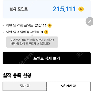 넥슨현대카드 215000원->185000원에팝니다